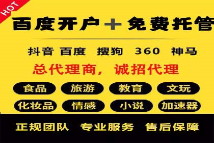 教育行业SEM推广策略：提升课程咨询量
